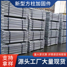 新型建筑方柱紧固件工地工程用模板柱子加固件方圆扣梁夹具步步紧