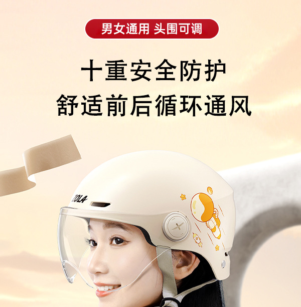 Electric Motorcycle Helmet for Men and Women