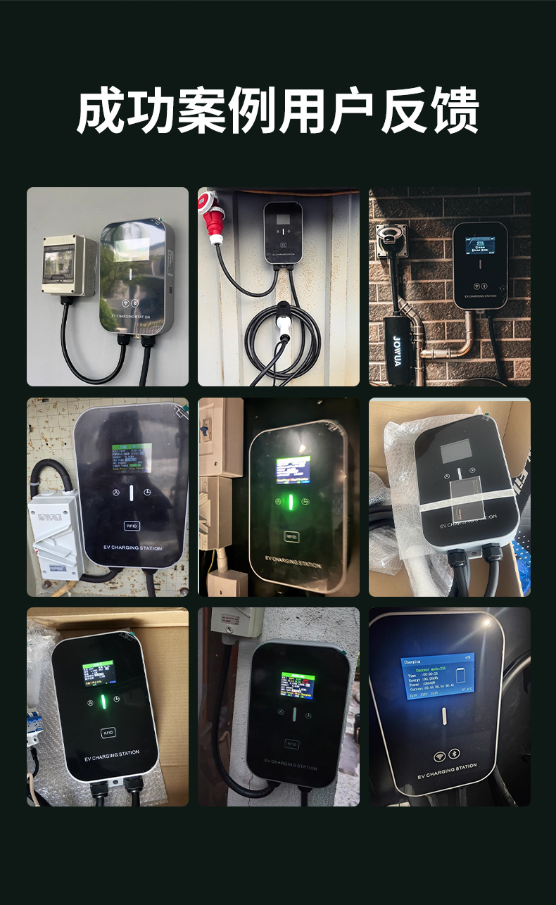 Tuya European Standard Home Charging Station for New Energy Electric Vehicles Type2 European Standard Charging Gun Ccs2 Dedicated 32A Fast Charging