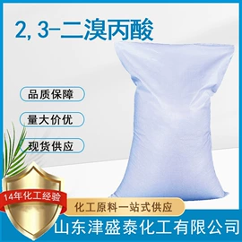 分析试剂;酯;化工中间体