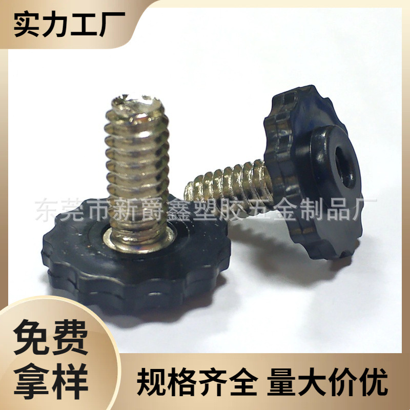 厂家19mm1/4圆形塑料地脚塑胶调节脚家具调整脚 直纹可调脚 热卖