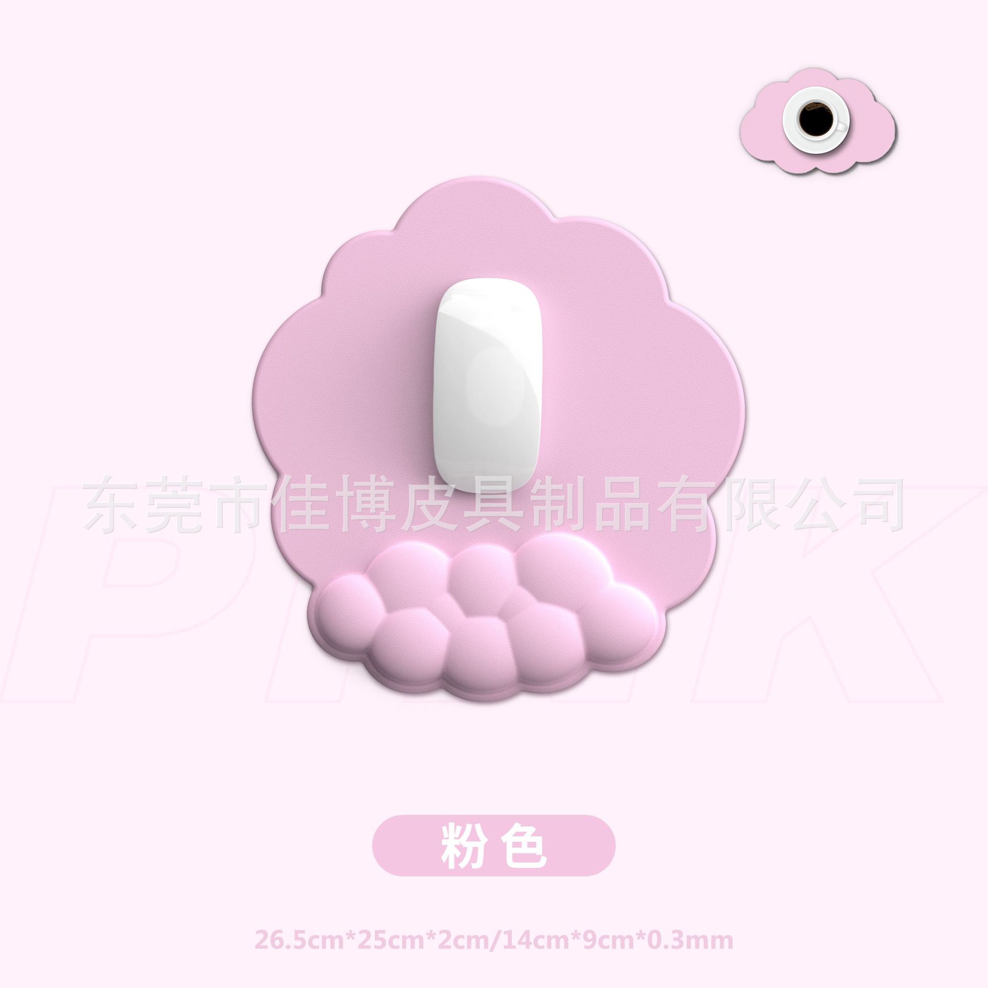 Alfombrilla de Silicona en Forma de Nube para Teclado/Ratón, Oficina