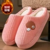 2588 Mushroom-Pink
