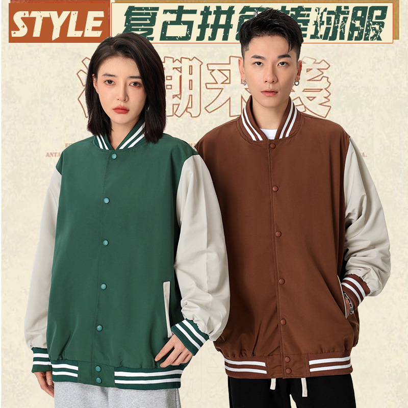 American Retro Trendy Brand Baseball Jackets, Sports Uniforms, Employee Uniforms, Team Workwear Jackets, Custom Baseball Jackets