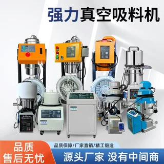 厂家直销全自动吸料机颗粒粉末工业真空自动上料机强力吸料机定制
