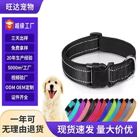 狗狗牵引;宠物项圈;宠物定位器