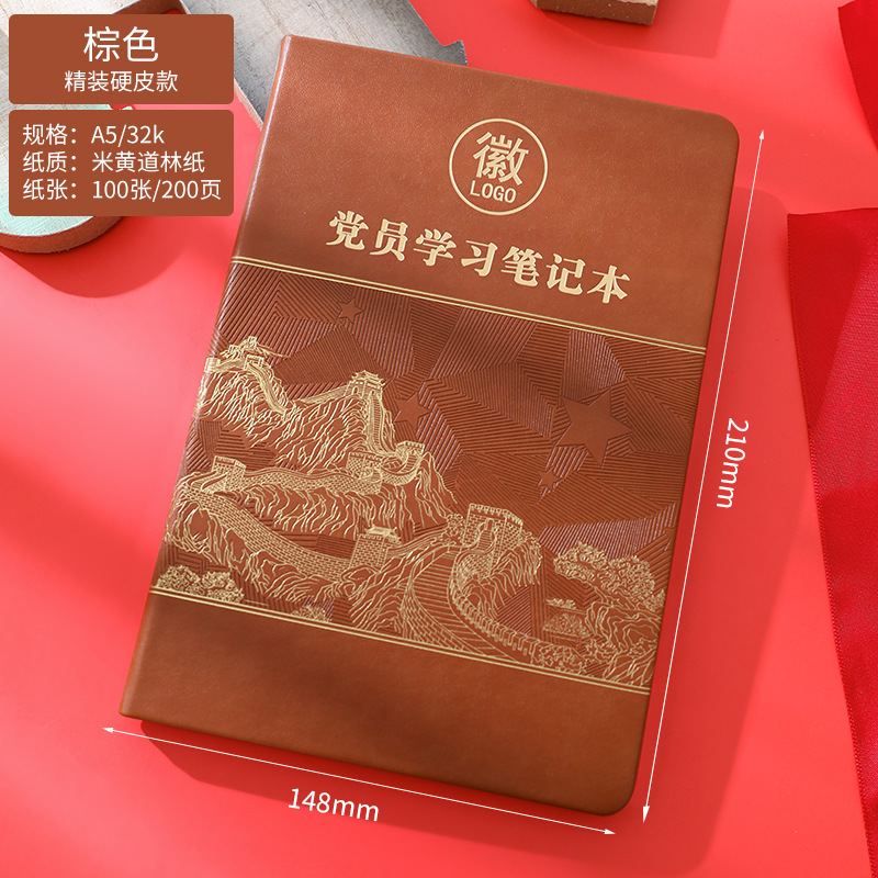 Nuevo conjunto de cajas de regalo para miembros del partido aprendiendo cuaderno de notas de unidad aprendiendo cuaderno de notas rojo conmemorativo de cumpleaños políticos