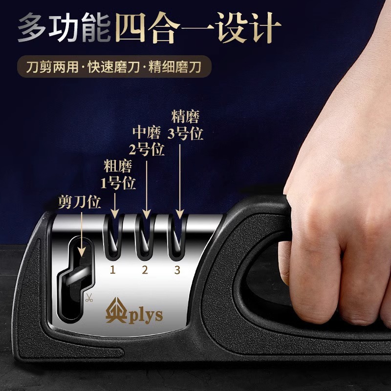 Herramientas gran cantidad de cuchillo de cocina comercial afilador de piedra afilador de regalo molino spot doméstico molino rápido profesional ajustable sin