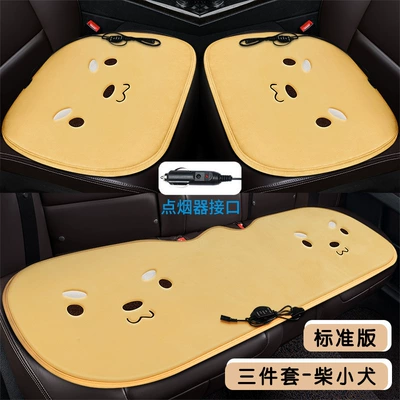 Multi-function pad – Cartoon Doll heating pad car - three-piece-standard-version-chai-xiaogu-cigarette-lighter-interface