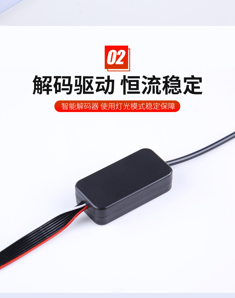 双色流光车门灯详情页_07.jpg?x-oss-process=image/format,png