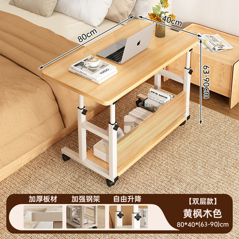 더블 레이어 [리프팅 가능] 데스크탑 80*40 높이 조절 가능 63-90cm 노란색 단풍나무