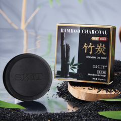 SKIT竹炭精油皂除螨清洁污垢油脂温和滋润保湿手工皂香皂批发代发