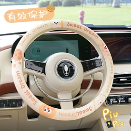 座垫、座套;车用纸巾盒;头枕