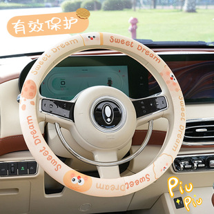Car steering wheel cover cute biscuits four seasons universal comfortable non-slip sweat absorbent summer cartoon car steering wheel cover
