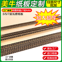 ����|ϲ��������diy�ֹ��׃��@��ţ�y���㼈��ģ�Ͱ�ɫ