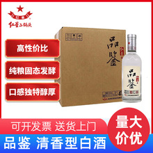 品鉴52°红星二锅头清香型白酒500ml*6 整箱装北京红星二锅头白酒