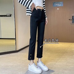 黒のストレートパイプのズボンの女性春秋韓国版はゆったりしていて、やせています。