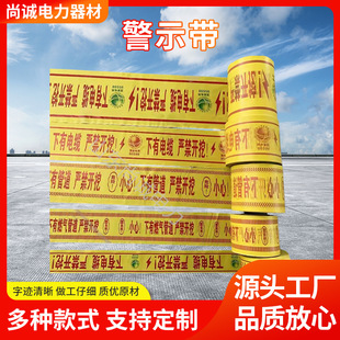 �S��ֱ�N����ʾ��ȼ�⹩ˮ���|����ʯ�͹ܵ�pe̽�y��ʾ��