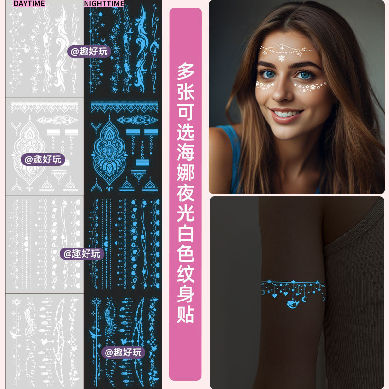Henna Luminous White Tattoo 2024 Cross-border New Tattoo Arm Collarbone Face Waterproof Temporary Sticker