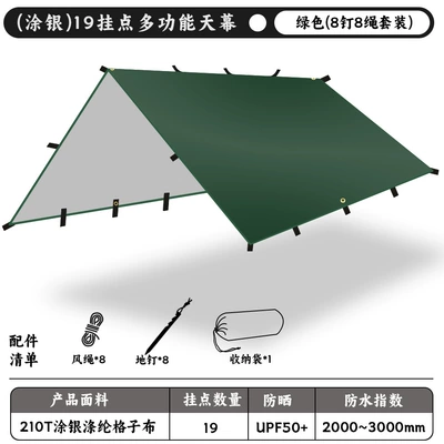 Avtomobil yan çətirləri, Multifunctional Outdoor Hiking Camping - silver-coated-model-210t-polyester-cloth-green-8-nails-8-ropes-33m