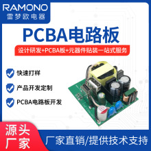 手机充电器线路板快充 18W USB+Type  PCBA开发OEM订制电源