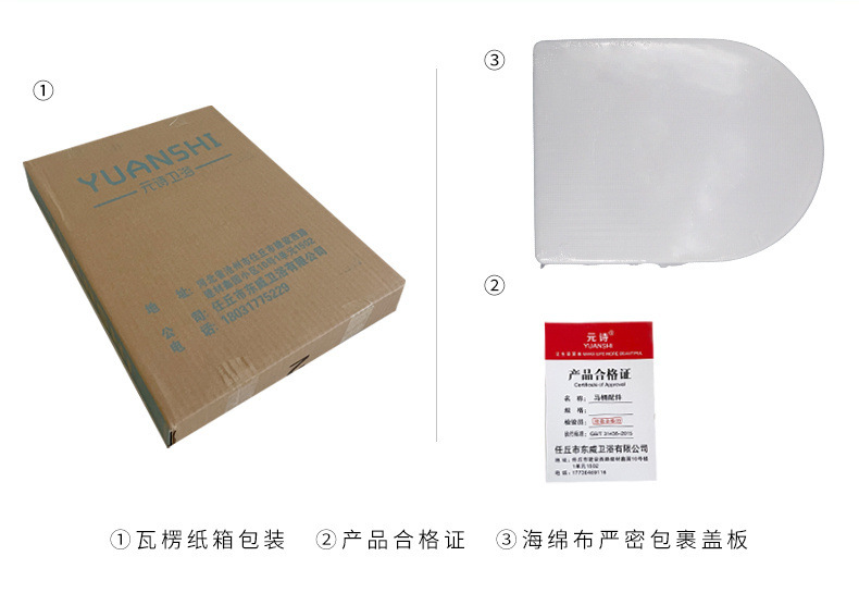 We offer a wide range of thickened, slow-lowering, old-fashioned U-shaped toilet seat covers for household use, toilet panels, toilet seats and toilet seat covers undefined