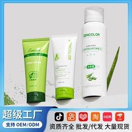 贴片面膜;脱毛蜡纸/膏;护手霜