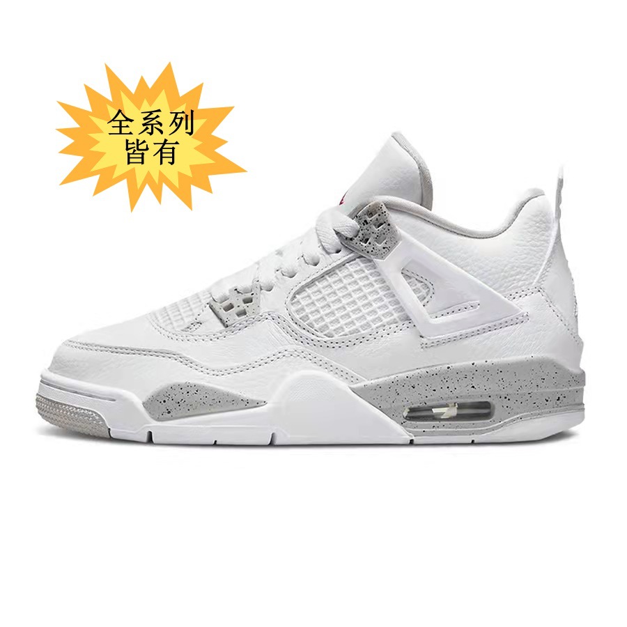Venta directa de fábrica de calzado Putian, Aj4, gama completa de zapatillas de baloncesto unisex versátiles, modelo de colaboración, caña alta.