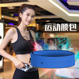 Wholesale running waist bag yoga marathon close-fitting invisible multifunctional fitness mobile phone waist bag outdoor sports waist bag