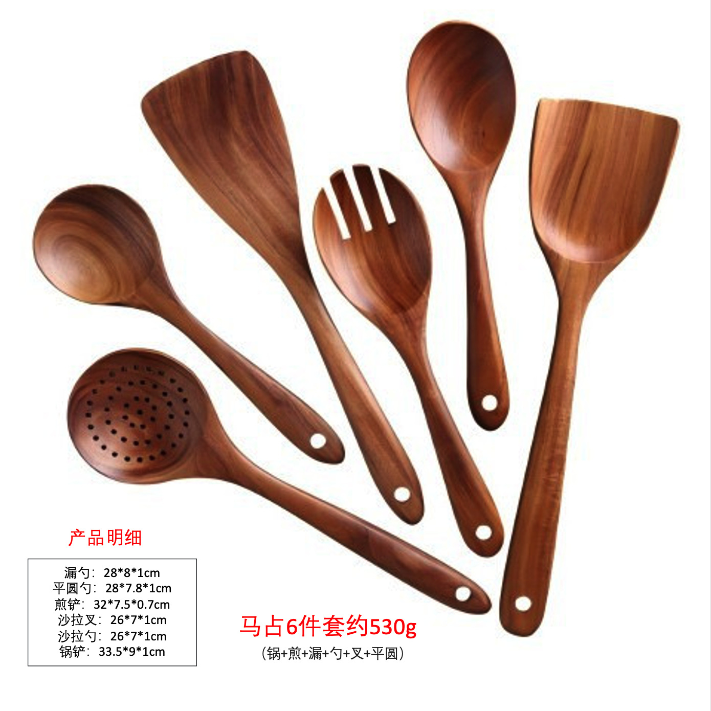 마잔 6종세트, 약 530g (냄비+튀김+배수구+숟가락+포크+플랫라운드)