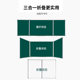 Hanging resin double-sided folding board three-in-one office teaching writing board magnetic green board enamel board folding whiteboard
