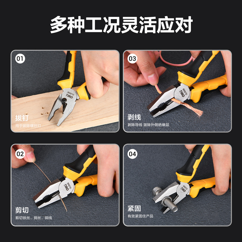 Delikie forceps multifuncional oblique pinzas de punta de hardware de grado industrial pinzas de alambre de hardware DL2006