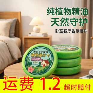 ��÷����ֲ�ﾫ�ͻ�¶ˮζ��ʯ��Ƭ�A�Β�����ҿ͏d��Ւ��