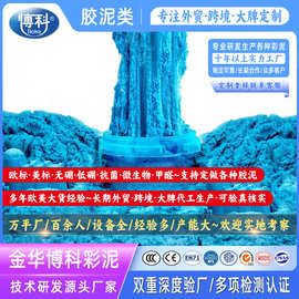 太空动力星空魔力火星动感造型儿童玩具弹力棉花沙子拉力彩砂散装