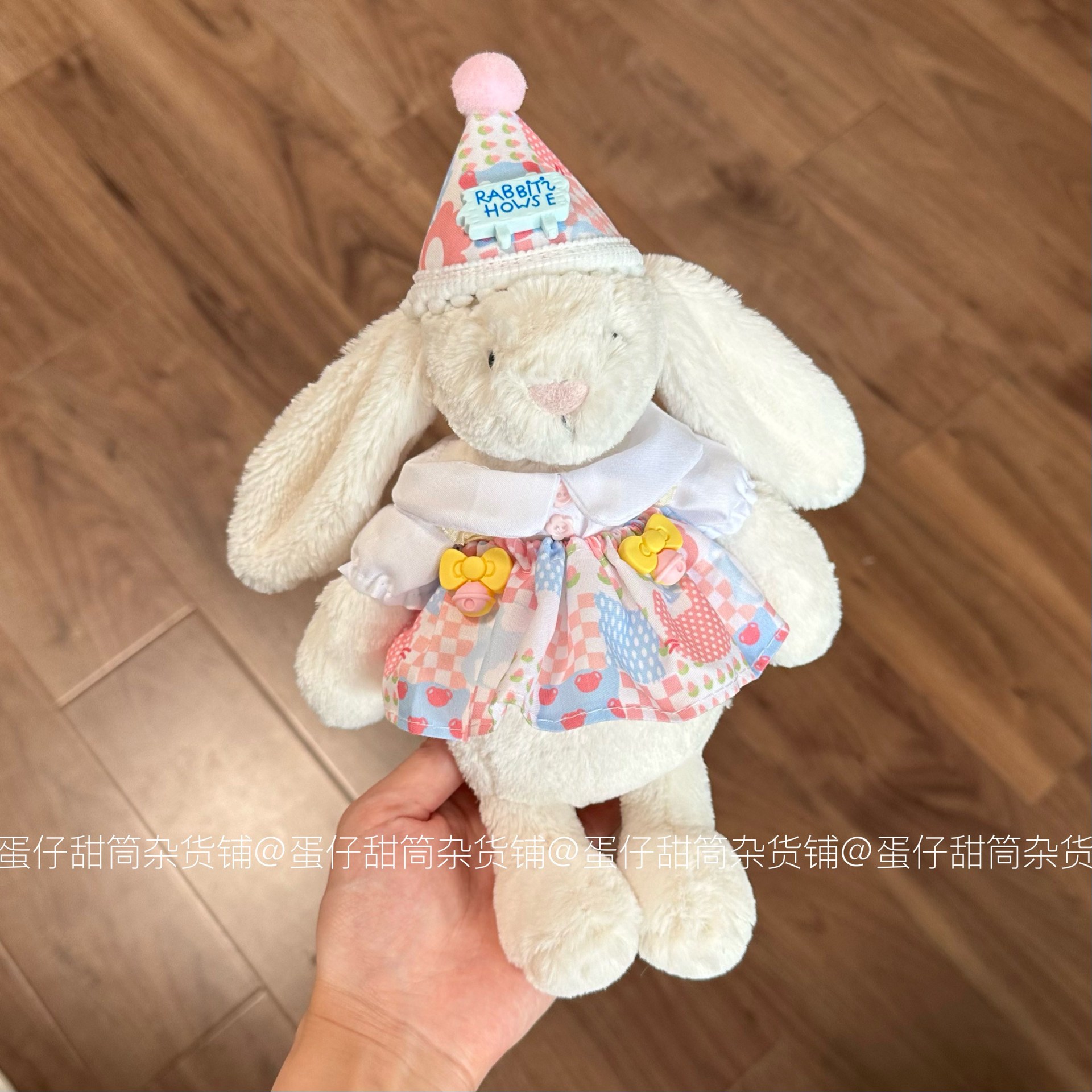 仅娃衣/jellycatSmall邦尼兔18厘米连衣裙可爱玩偶着替