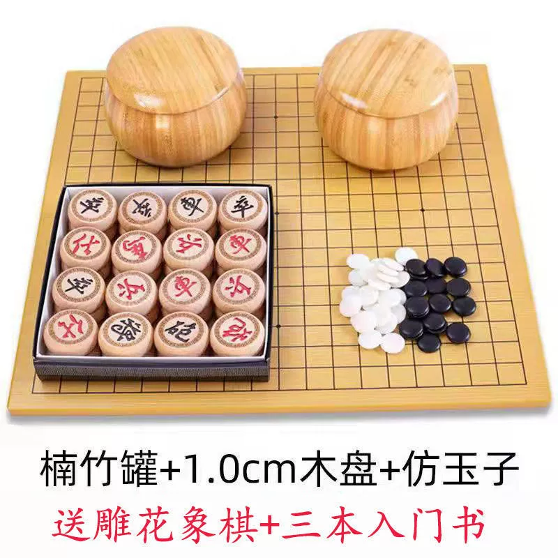 Strategy game, chess, double-sided waterproof set for adults