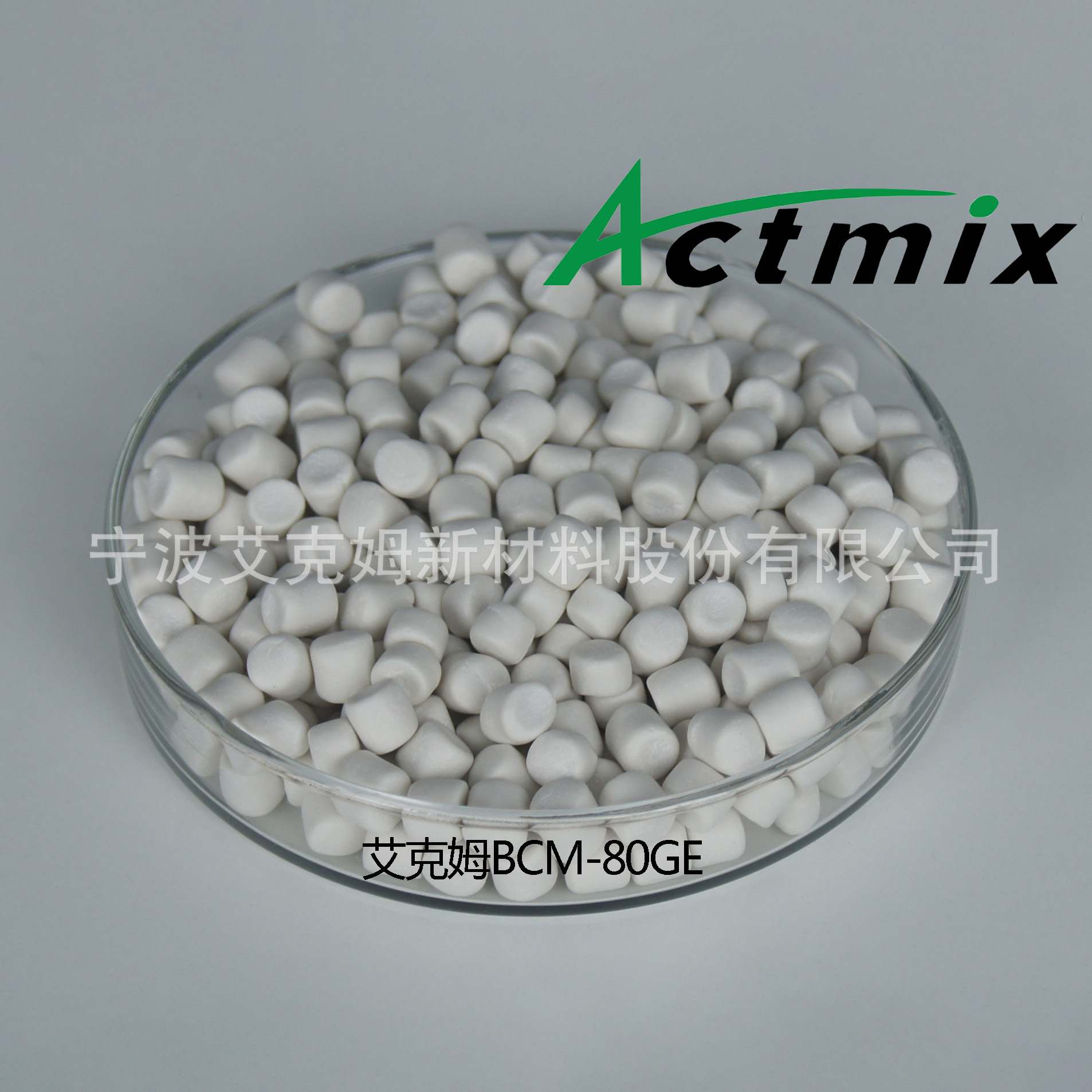艾克姆  BCM-80GE F140促进剂