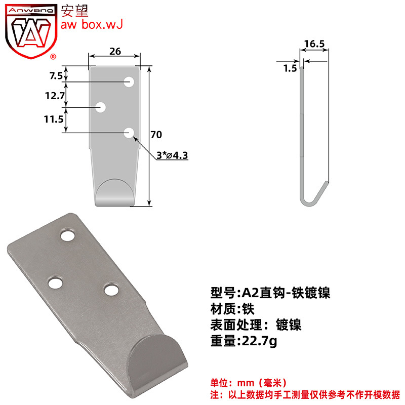 AW Anwang hierro niquelado fijación de fijación de bloqueo de fijación caja de madera resorte de herramienta de fijación de fijación - gancho plano - gancho de gancho - gancho recto