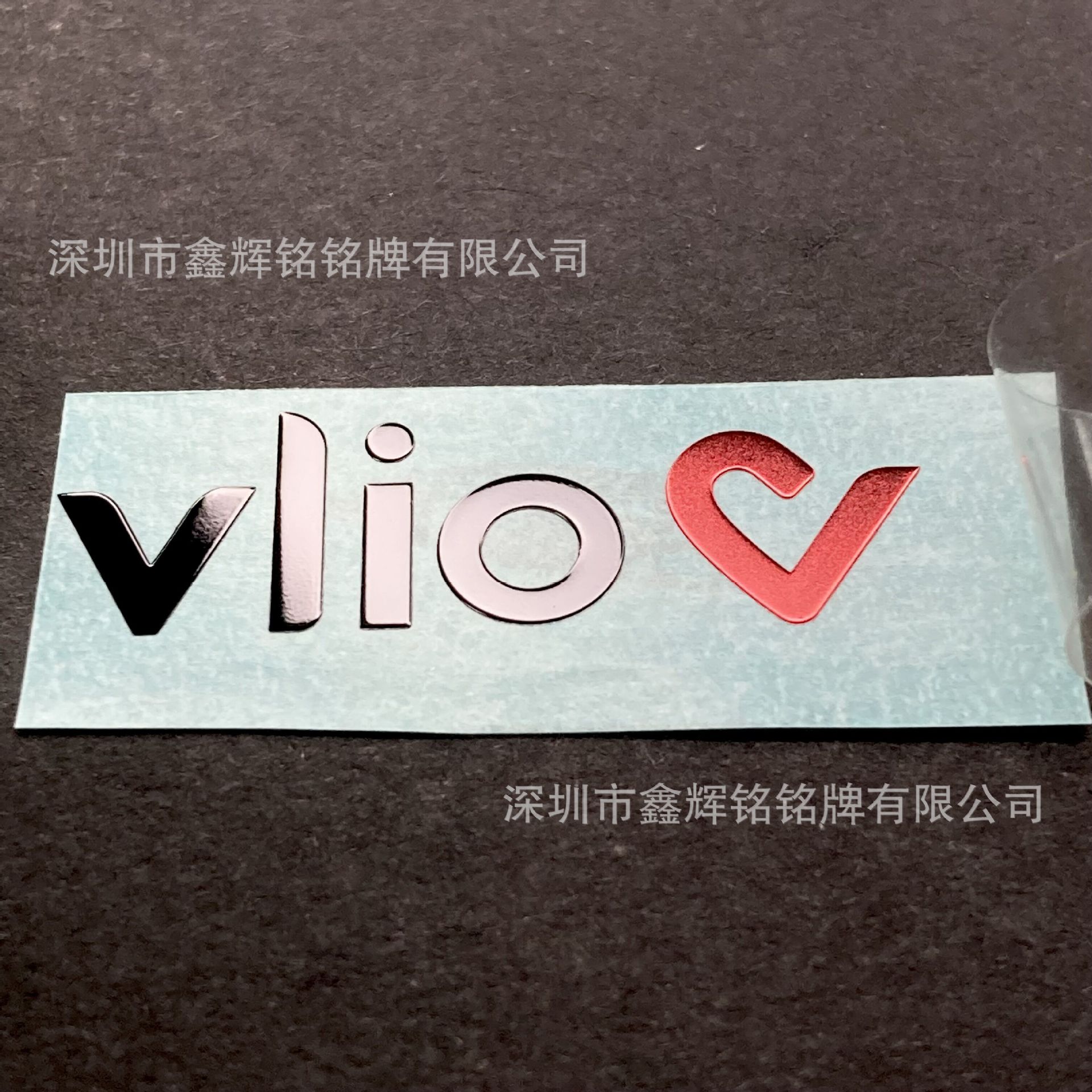 定制彩色拼色自粘金属字 镍标logo转印贴纸 订做机械仪器五金商标