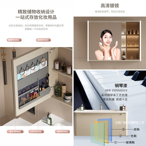 Milky brown arc bathroom cabinet combination wide countertop painted door panel beauty rack induction mirror cabinet Meijia Bathroom 3300