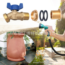 British-style outdoor hose quick-connect car wash and flower watering faucet, cross-border slow-opening high-flow faucet with pacifier, washing machine faucet Specification drawing