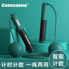 Cordless skipping rope fitness exercise electronic counting women's professional negative gravity model