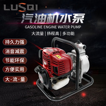 ���l���ͳ�ˮ�C�r�ù��С��GX35ˮ�������øߓP�̴�������ˮ�C