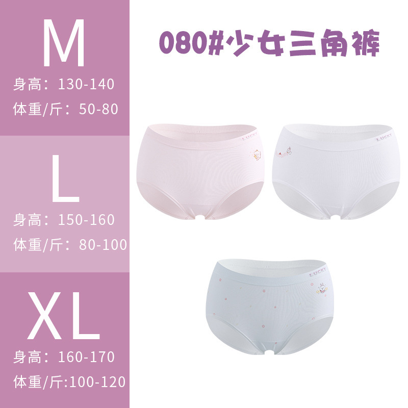 080 # 작은 흰색 개 소프트 팬츠