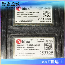 SARA-G350-02S-01 收发器模块 850MHz 手机导航GPRS