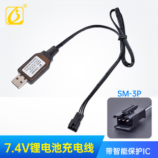 USB�늳�ƽ���늾�7.4V500mA SM-3P�ӿڎ�����IC���ӱ��o�pɫ��