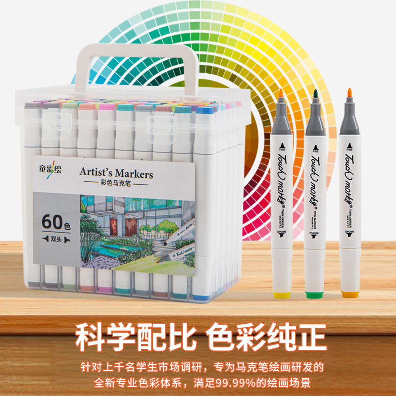 Juego de rotuls de caja de regalo de cubo de PP, pincel de acuarela, marcador aceitoso de dos cabezas, juego de pintura al por mayor