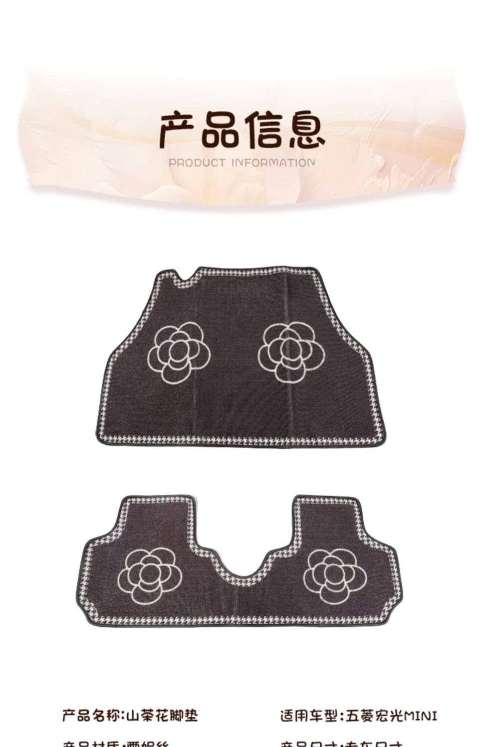 For Wuling Hongguang MINI Foot Mat Xuenis Generation II Macaron Generation III Xuenis Panda Mini Mat