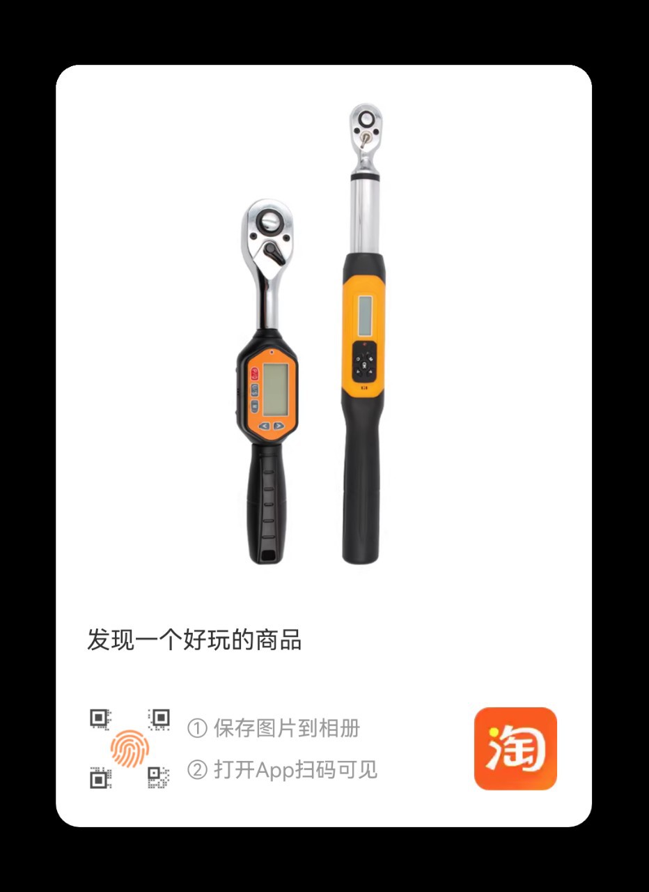 DMW10������Ť�����ֿɵ����� ���޼��ְ��� ��ҵ�ÿɵ�Ť�ذ���