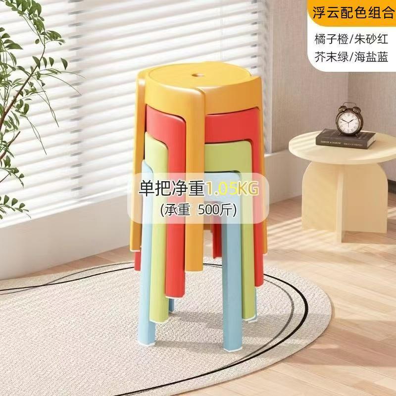 떠다니는 구름 컬러조합) [두꺼워서 미끄럼 방지, 냄새 없음] - 4개